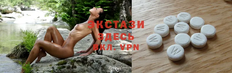 Ecstasy VHQ  Отрадное 