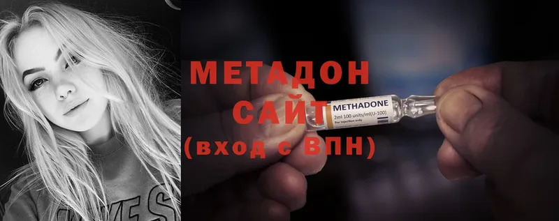 мориарти состав  Отрадное  МЕТАДОН мёд 